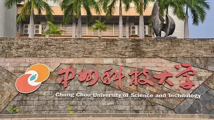 涉及留學生黑工案的中州科大被揭發欠薪兩個月,或於明年6月退場。網上圖片