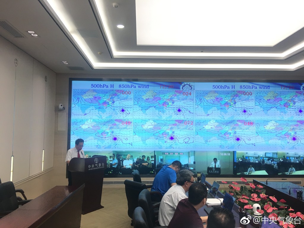 内地與澳門及香港舉行視像會議。中央氣象台圖片