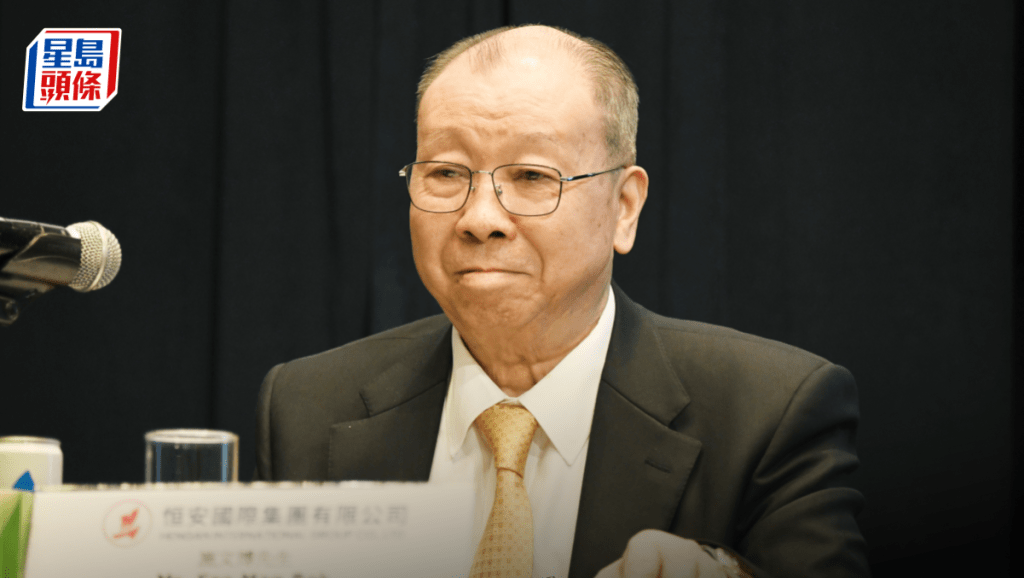恒安国际创办人施文博健康原因休假 指业务维持正常
