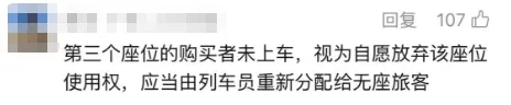 網民留言。 網民留言。
