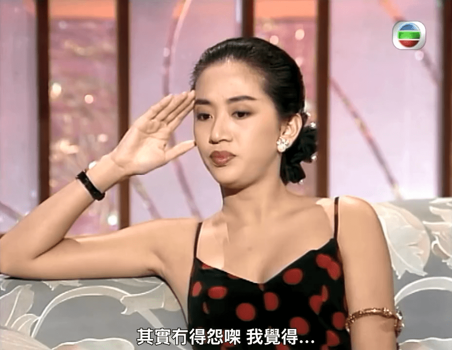梅艷芳坦言：「其實冇得怨㗎！我覺得人人生出嚟，個個條命係咁就係咁㗎啦……」
