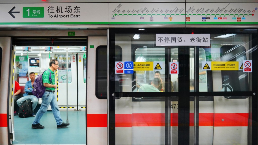 深圳地鐵一度未能在國貿及老街站停站。微博