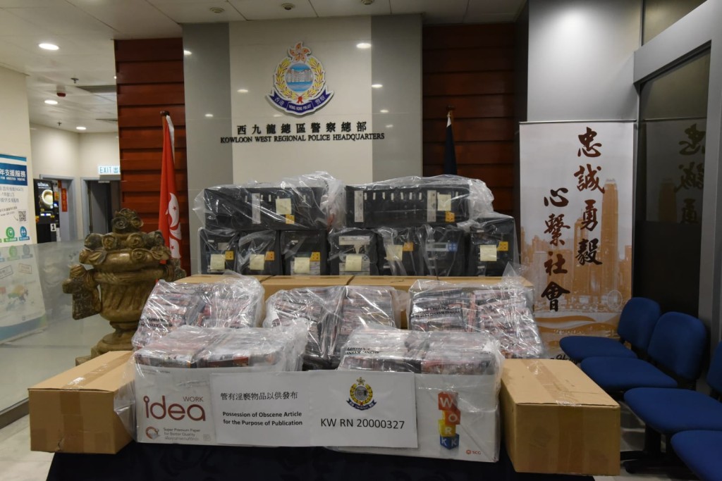 警方檢獲燒碟機及光碟。