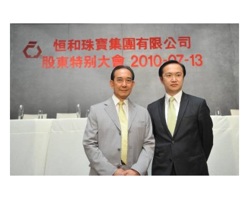 恒和陳聖澤(圖左)以4550萬購跑馬地豪宅。旁為恒和主席陳偉立