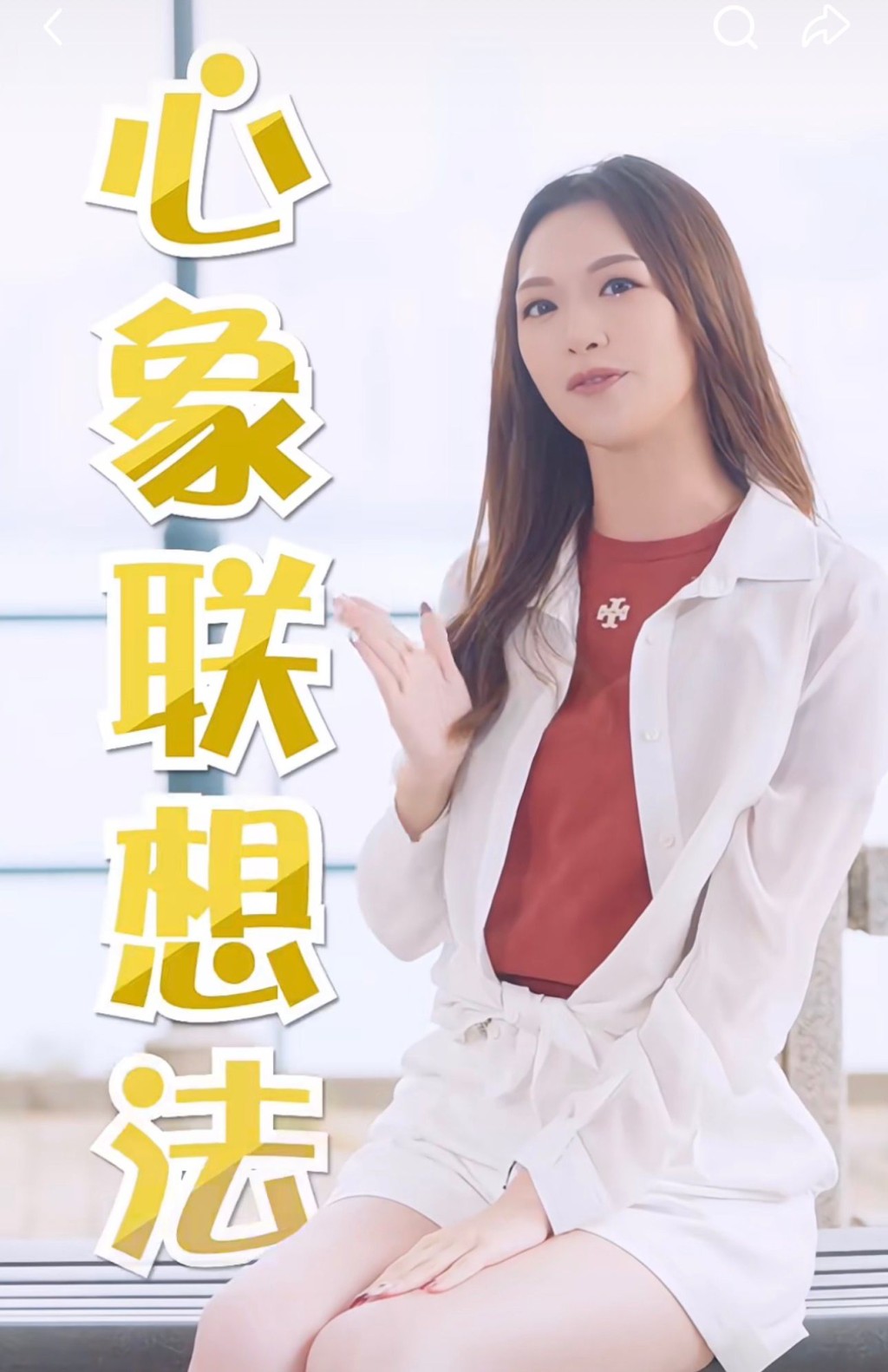 （图片来源：小红书@冯盈盈）