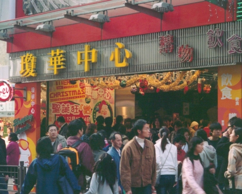 瓊華中心。資料圖片