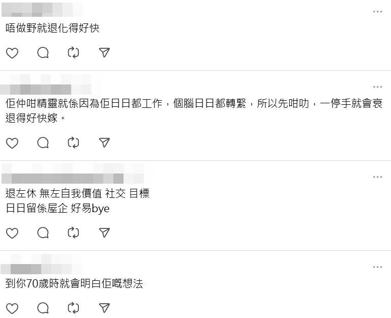 Threads截圖(資料來源:druzydoo@Threads) Threads截圖(資料來源:druzydoo@Threads)