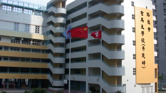 路德會聖馬太學校(秀茂坪)去年平均十三人爭一個「叩門」學額。 網上圖片