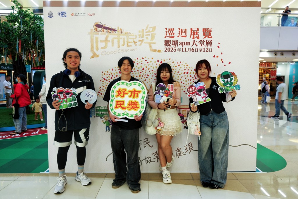 展覽現場內鼓勵市民踴躍投票。 展覽現場內鼓勵市民踴躍投票。