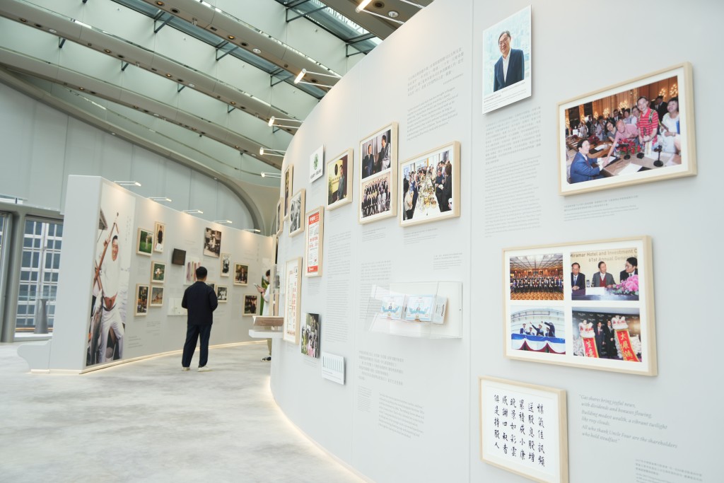《李兆基博士紀念展 — 和光同塵》。 《李兆基博士紀念展 — 和光同塵》。