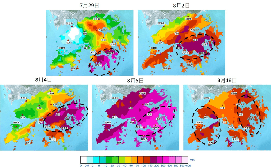 025年7月29日、8月2日、8月4日、8月5日及8月18日的雨量分佈圖（基於雨量計及雷達數據）。圖中以虛線標示較大雨的區域。
