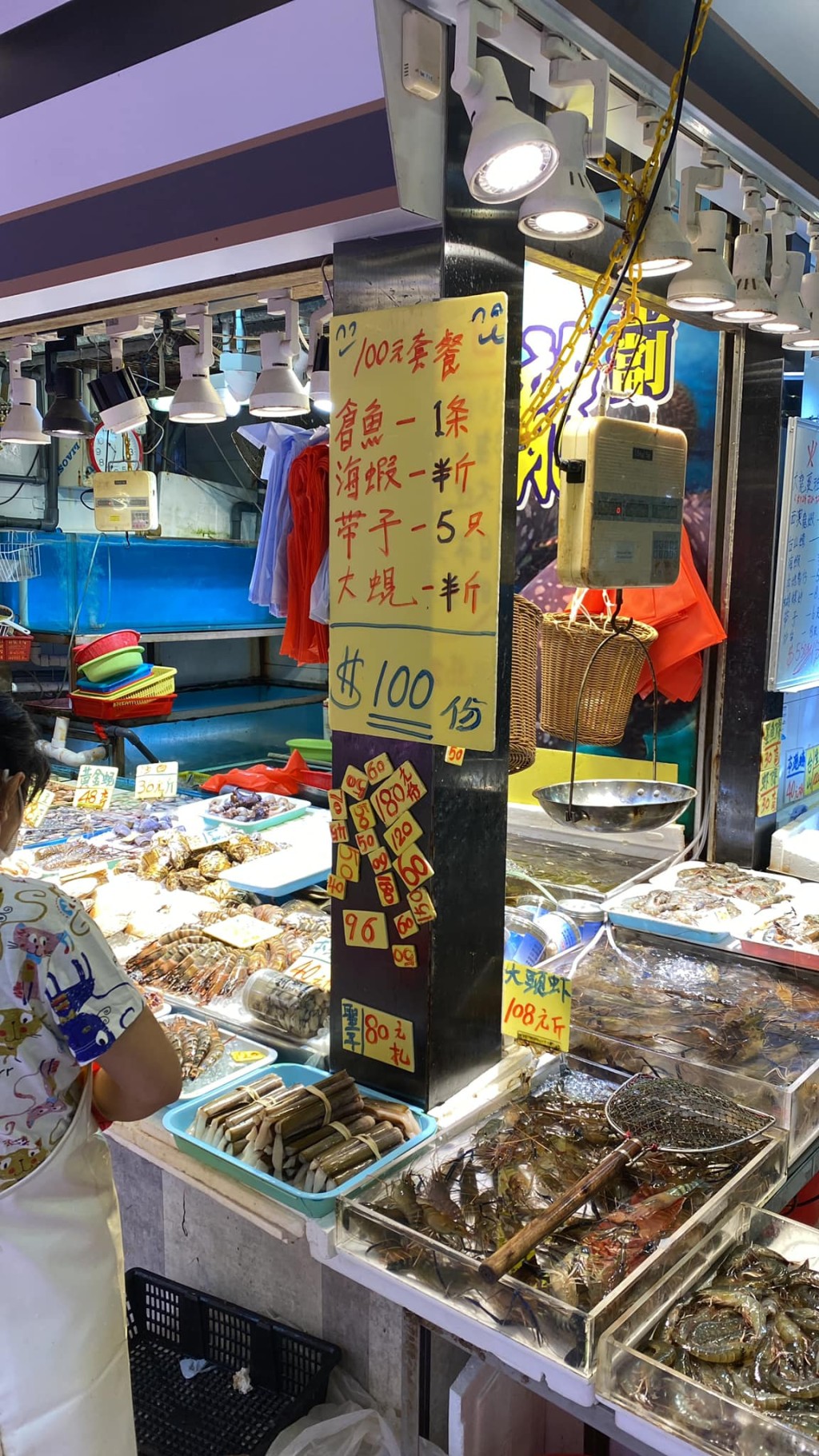 網民在 Facebook 群組分享在樂富街市魚檔買到的 $100「貼心套餐」。（圖片來源：「香港街市魚類海鮮研究社」）