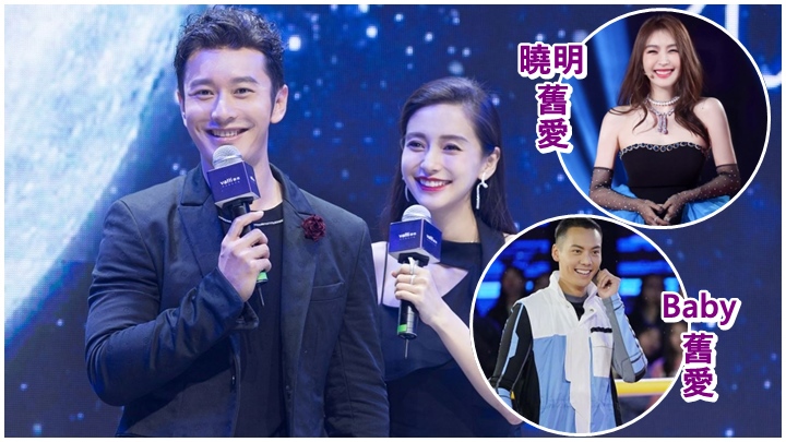當年Angelababy和黃曉明同時被指是第三者。