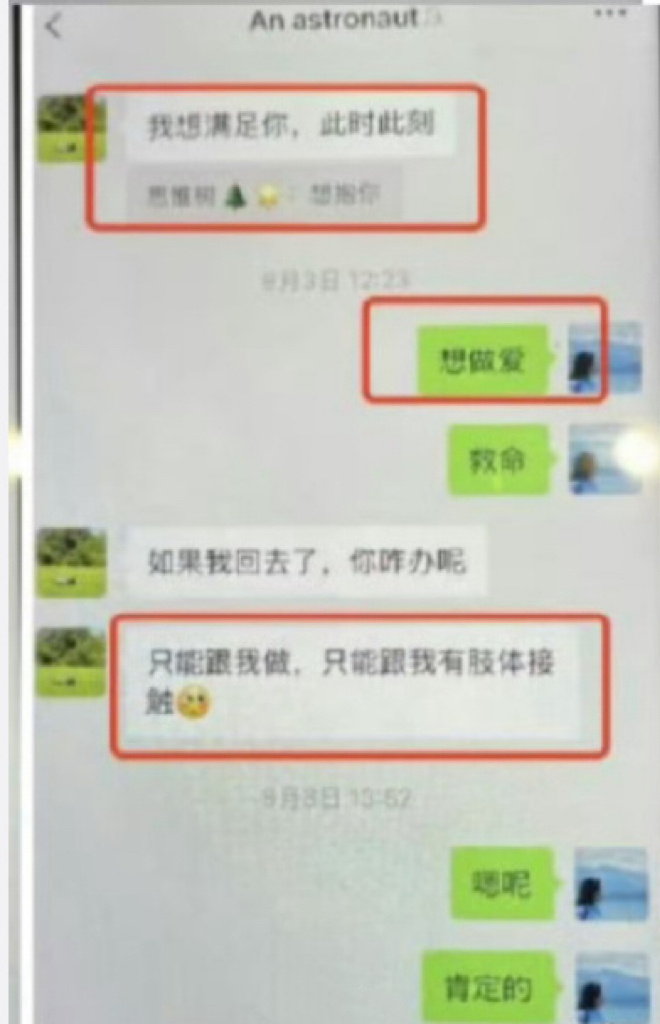 張先生早前製作68頁PPT資料,指控妻子出軌公派留學生。 張先生早前製作68頁PPT資料,指控妻子出軌公派留學生。