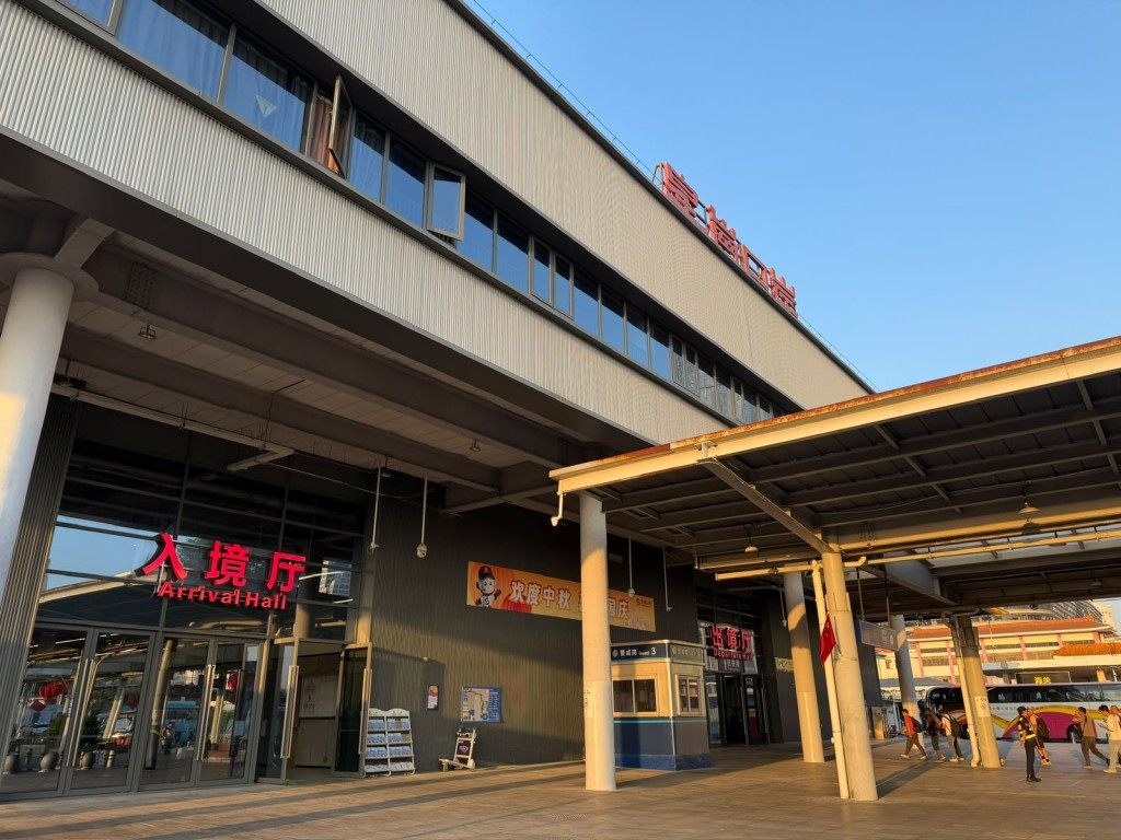 第二代舊皇崗口岸。陳耀霆攝