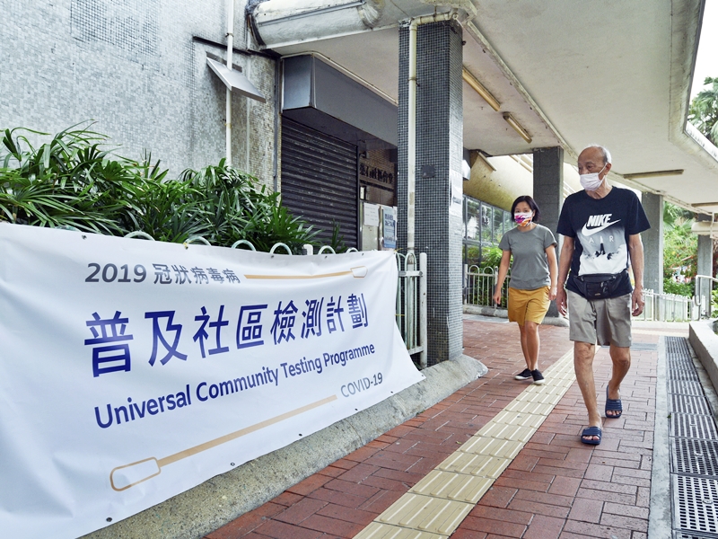 普及社區檢測計畫踏入第11日。資料圖片