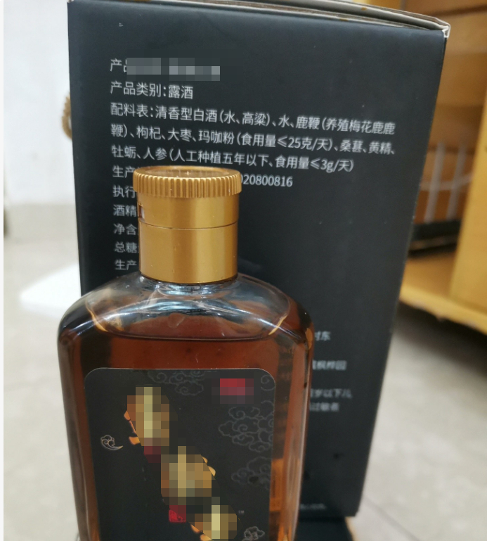 專家警告,亂飲「壯陽酒」有危及生命風險。 專家警告,亂飲「壯陽酒」有危及生命風險。
