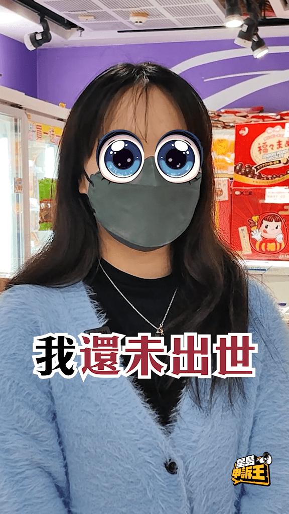 秦小姐接受《星島申訴王》訪問時透露，雖作作為「00後」《尋秦記》電視劇播放時未出世，但在電影宣傳片中，被項少龍和趙盤的互動深深吸引成為CP粉。