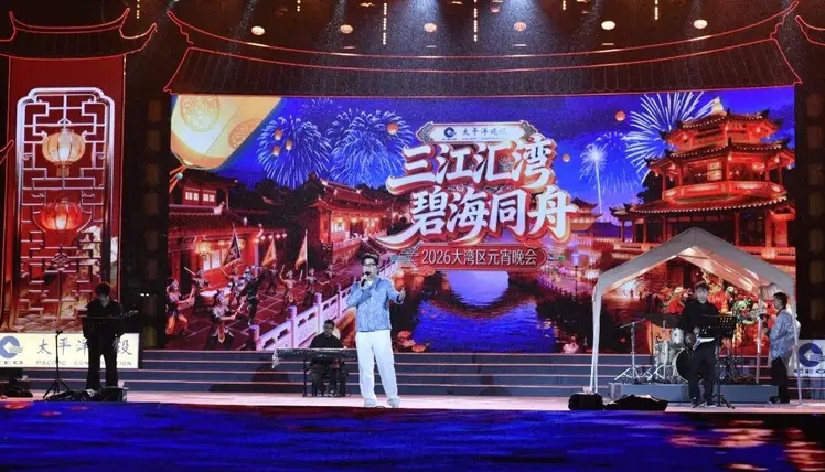 灣區元宵晚會揭陽錄製。揭陽晚報