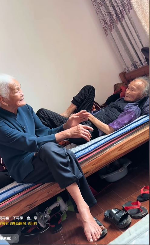 113岁的陈老太最爱与91岁的女儿聊天。抖音