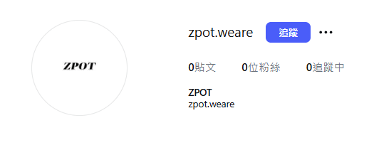 新男團隊疑似名為「ZPOT」。 新男團隊疑似名為「ZPOT」。