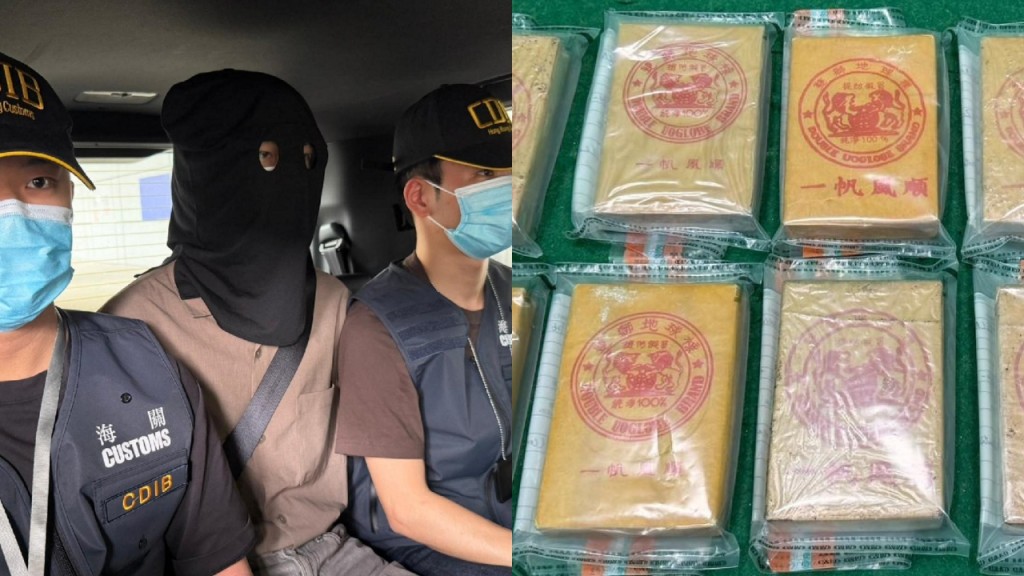 海關拘檳城抵港21歲男 檢行李內290萬元「雙獅地球標」海洛英