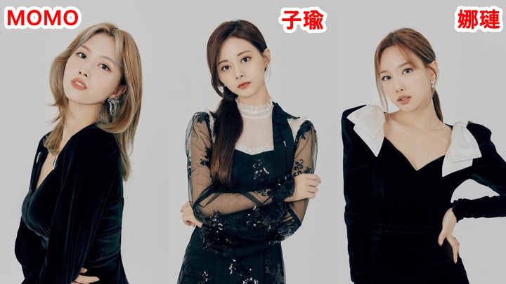 TWICE舉行完美國演唱會,三位成員MOMO、子瑜及娜璉確診新冠肺炎。