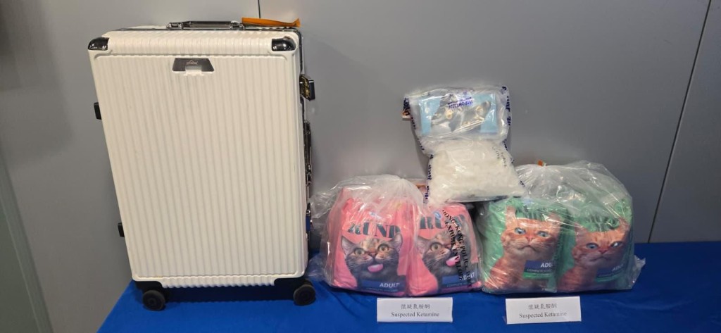 警方展示檢獲的毒品及行李箱。 警方展示檢獲的毒品及行李箱。