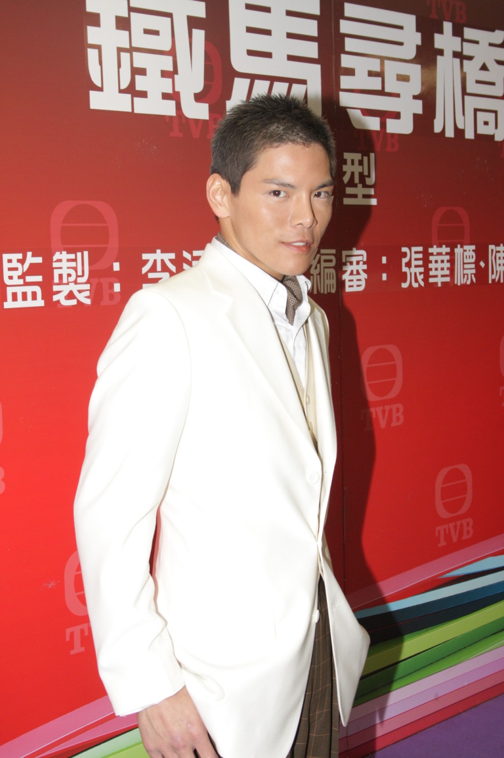 向佐曾經拍過TVB劇集。
