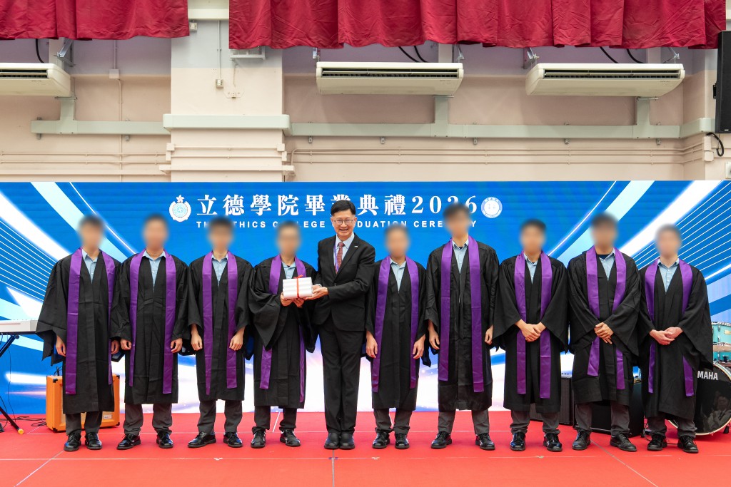 香港都會大學校董會副主席湯修齊（左五）向「立德學院」首個通識教育副學士課程畢業生頒發證書。