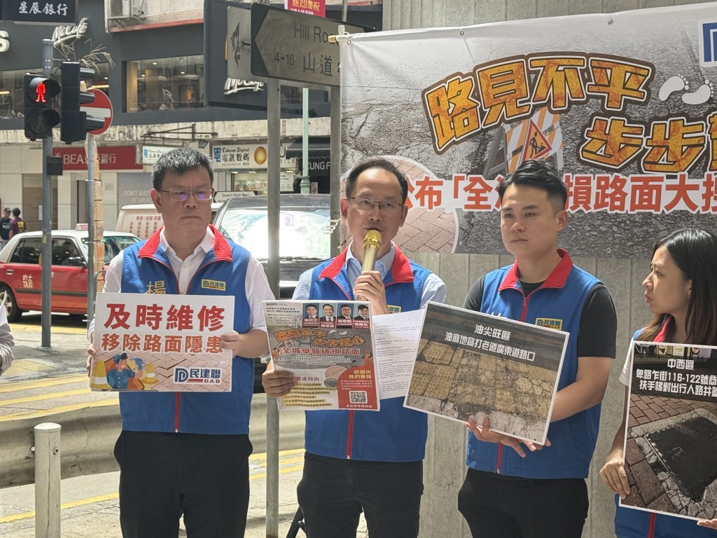 立法會交通事務委員會委員陳學鋒（左二）指，近年有不少因路面不平而受傷的個案，情況很不理想，是「一宗都嫌多」。