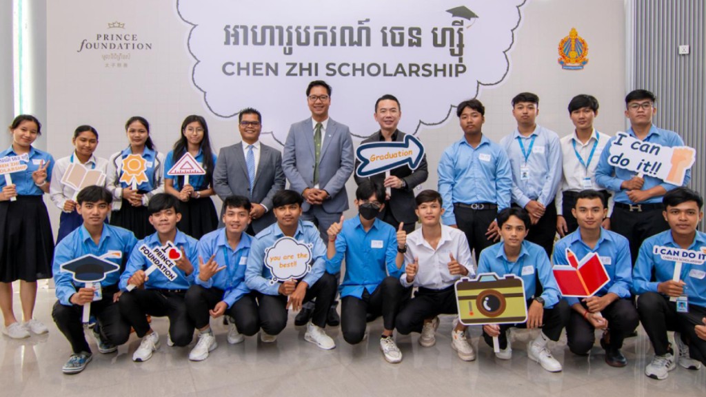 「電詐大王」太子集團創始人陳志被捕，以其名義設立的獎學金項目亦隨之終止。太子集團網頁