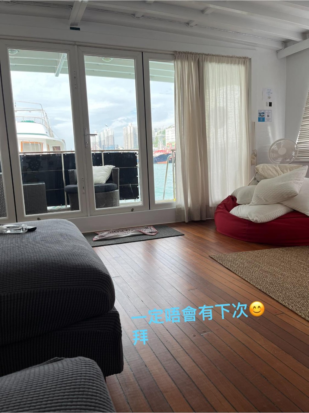 樓主早前與數名女性朋友租住船屋，卻有不愉快體驗。「香港 Staycation 酒店交流谷」FB