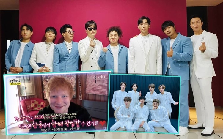 MSG Wannabe有Ed Sheeran同BTS加持。