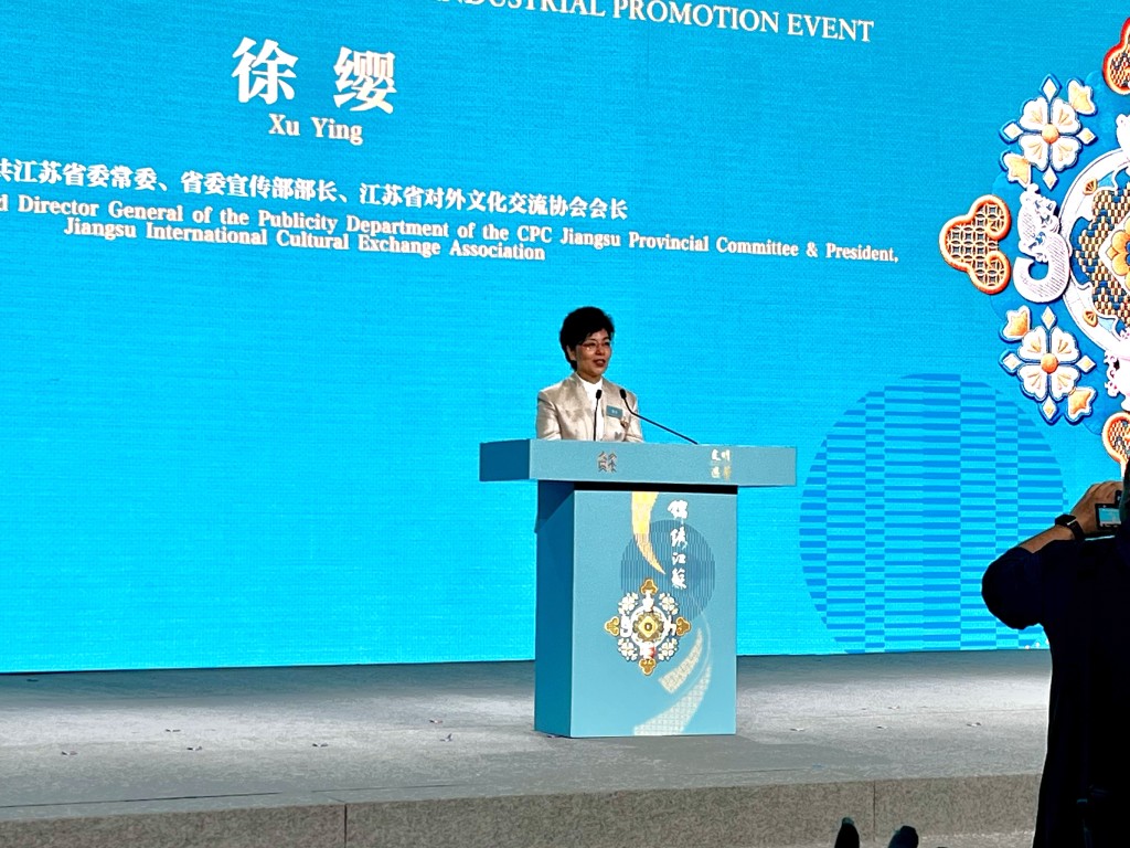  中共江蘇省委常委、省委宣傳部部長、江蘇省對外文化交流協會會長徐纓。
