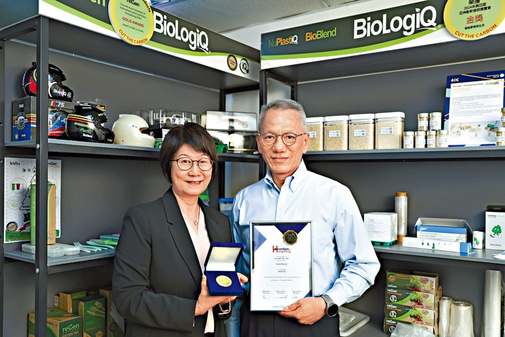 BioLogiQ的可再生植物基產品更在12月初的香港創新發明展覽會獲得「智能家居與生活 - 金獎」。