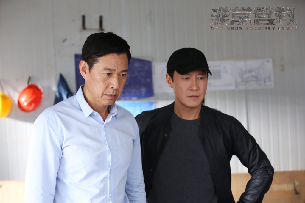 張豐毅飾演的中安集團創始人「項平生」。