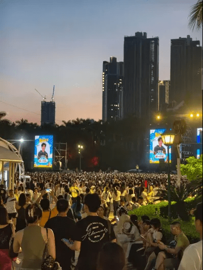 深圳歡樂谷夏浪音樂節現場。 抖音 深圳歡樂谷夏浪音樂節現場。 抖音