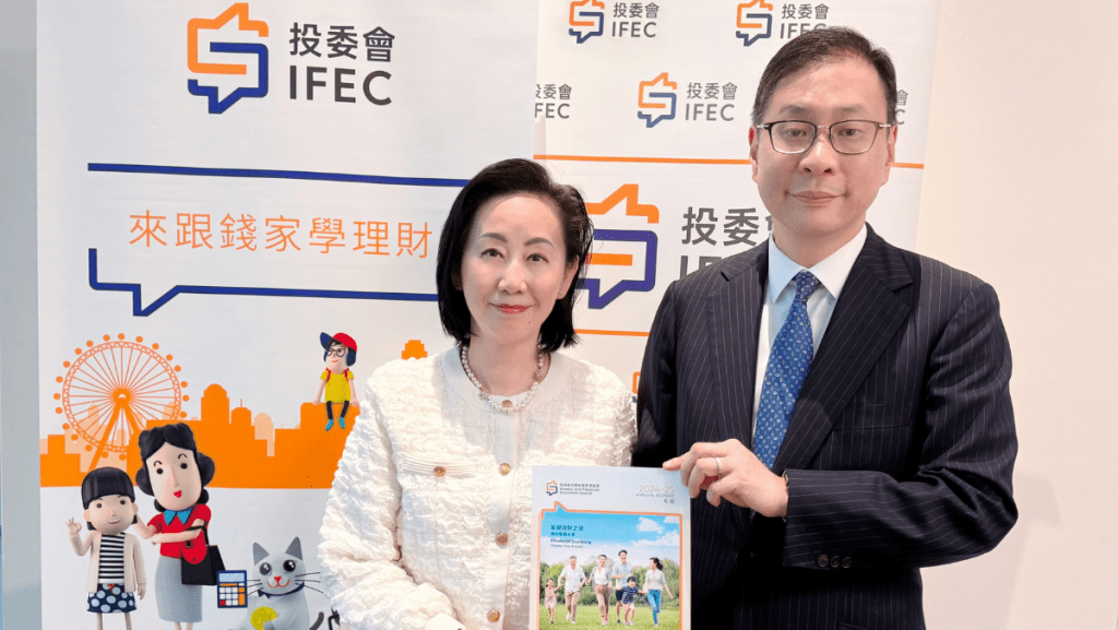 港人理財能力持續上升 投委會：去年整體得分71.1分