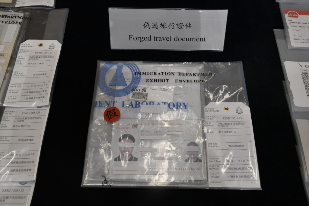 入境處展示有關證物，包括非法取得的登機證以及偽造的旅行證件。