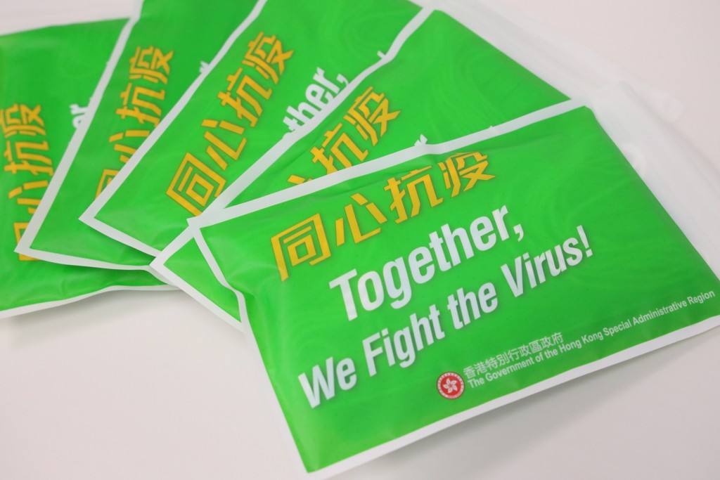政府下周二起派遞每戶10個口罩。政府新聞處圖片