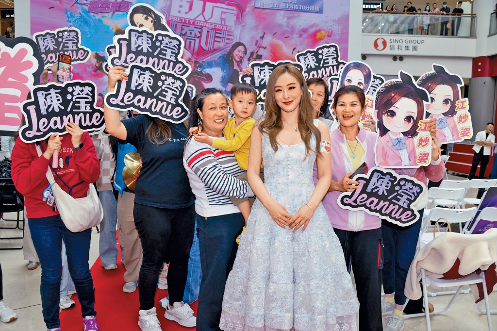 陳瀅獲大批粉絲到場力撐！