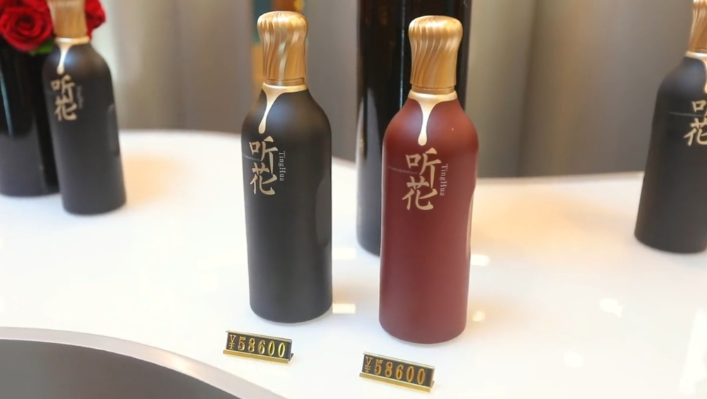 天價神酒一瓶近6萬元喝了能回春?聽花酒被央視點名違規宣傳。