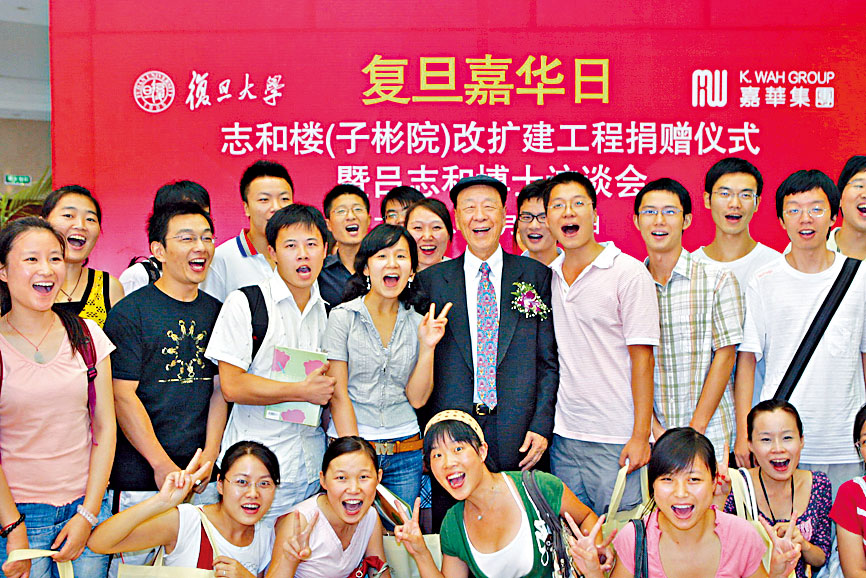 关心教育的吕志和，过去一直有捐款予内地教育机构。