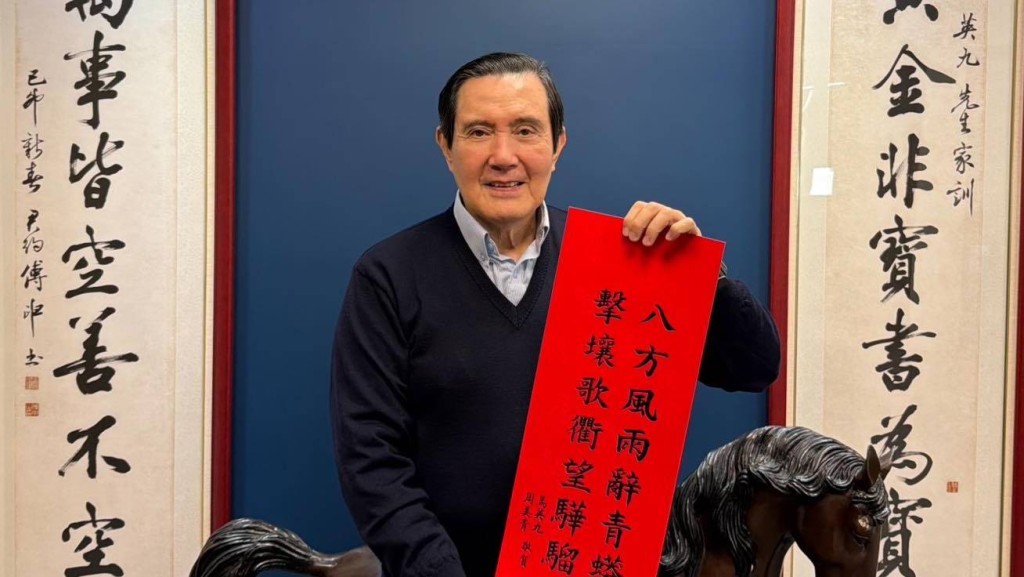 馬英九今年1月之生活照。馬英九@Facebook