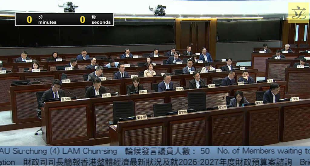 上周内会及财会，议员和官员前方有「鸡乸咁大只字」的名牌。立法会片段截图