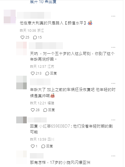 有人指，林志穎（戴帽者）在意大利真的只是路人「顏值水平」。