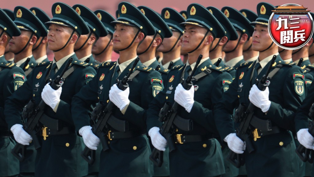 九三閱兵通過展示強化富國強軍形象,釋放出全面威懾信號。新華社 九三閱兵通過展示強化富國強軍形象,釋放出全面威懾信號。新華社