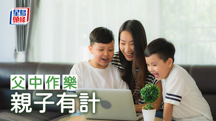 笨泥爸爸 - 親子有計|父中作樂