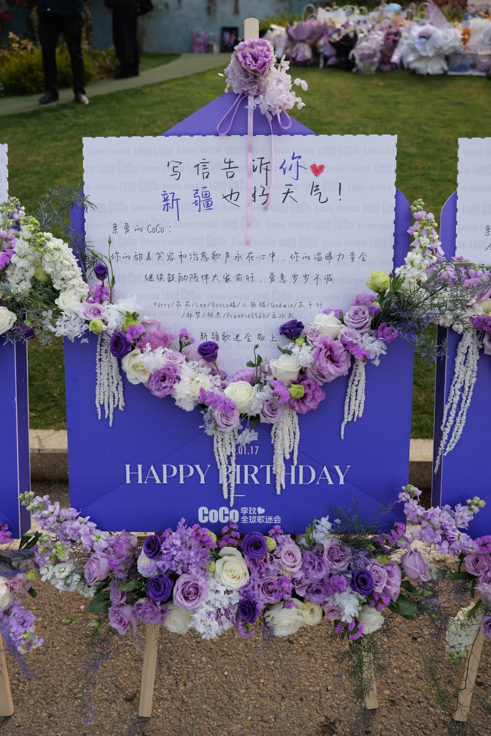 今天（1月17日）是李玟（CoCo）的生忌。